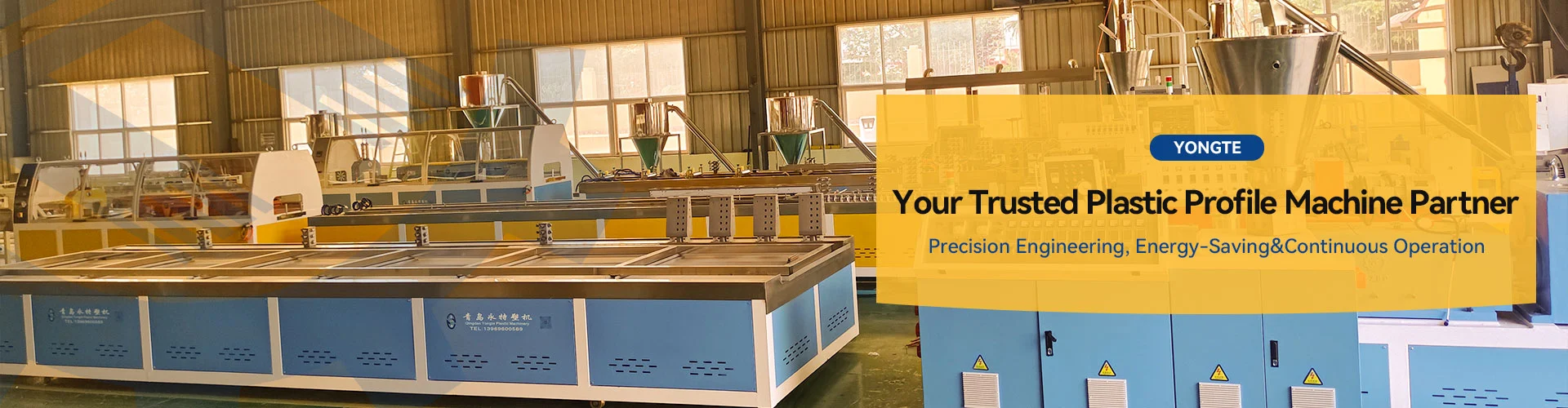 دستگاه پروفیل پلاستیکی